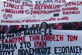 Ανακοίνωση οργανώσεων και συλλογικοτήτων για Αντιπολεμική – Αντιιμπεριαλιστική Συγκέντρωση την Πέμπτη 12 Μαρτίου στο Σύνταγμα