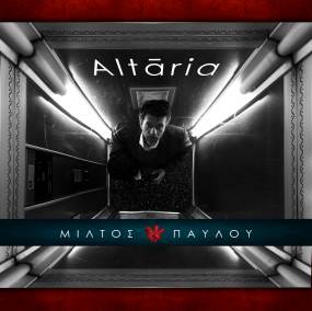 Νέα κυκλοφορία. Μίλτος Παύλου "Altāria"