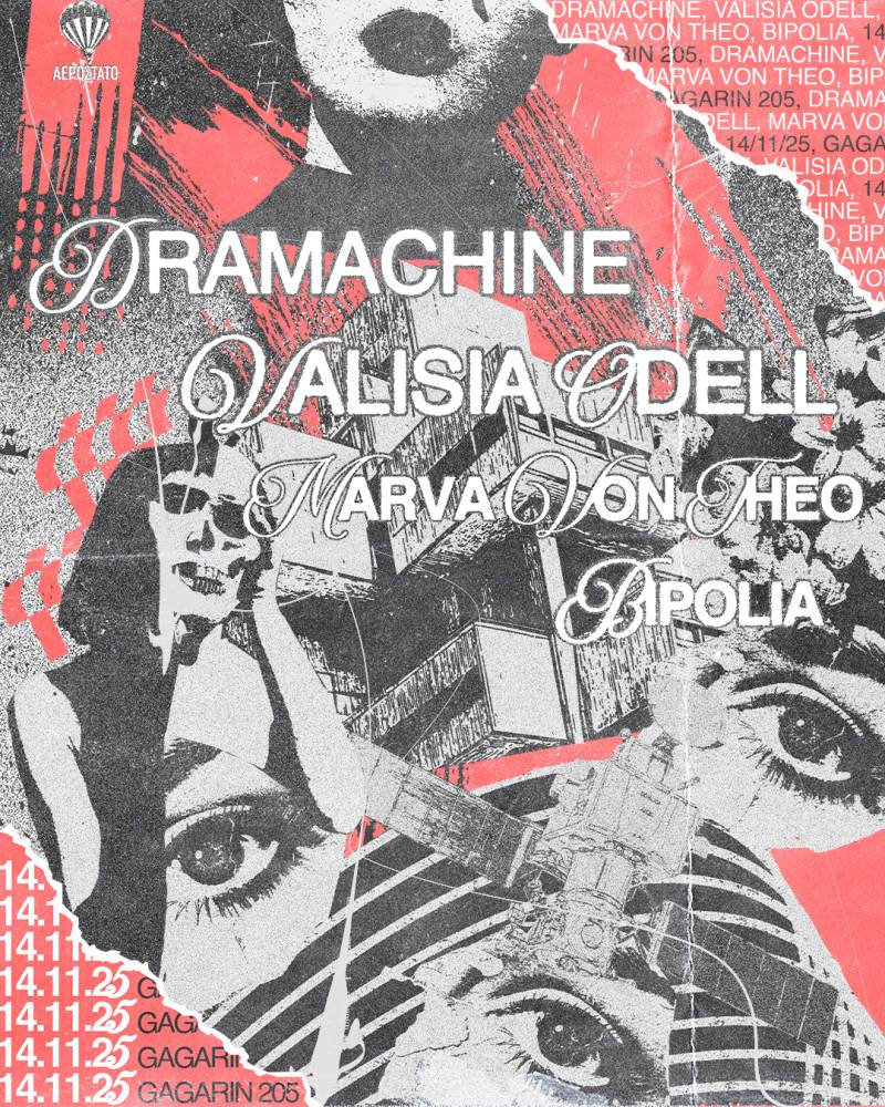 DRAMACHINE | VALISIA ODELL | MARVA VON THEO | BIPOLIA την Παρασκευή 14 Νοεμβρίου στο Gagarin 205