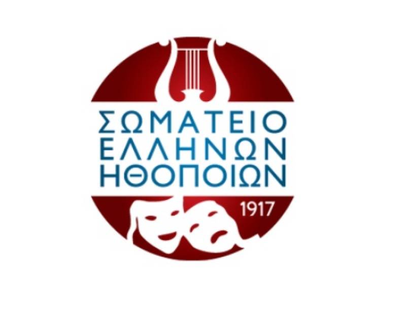 ΣΕΗ: Οι εργαζόμενοι δεν θα υποκύψουμε στην τρομοκρατία. Ζητάμε την άμεση επαναπρόσληψη του Κ. Γενιδούνια