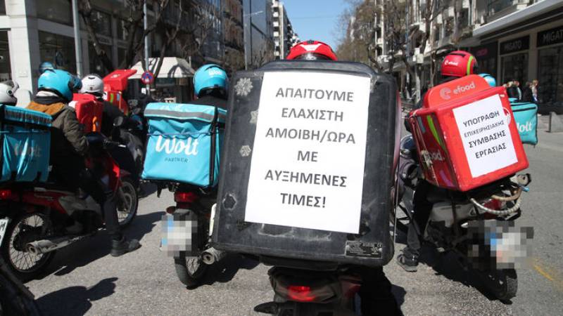 ΣΩΜΑΤΕΙΟ ΕΡΓΑΖΟΜΕΝΩΝ WOLT ΚΕΝΤΡΙΚΗΣ ΜΑΚΕΔΟΝΙΑΣ Καταγγέλλει την προκλητική ενέργεια της εταιρίας να μειώσει μονομερώς για άλλη μια φορά τις πληρωμές των εργαζομένων ανά παραγγελία
