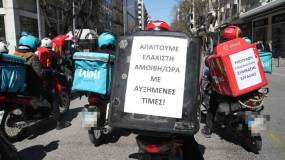 ΣΩΜΑΤΕΙΟ ΕΡΓΑΖΟΜΕΝΩΝ WOLT ΚΕΝΤΡΙΚΗΣ ΜΑΚΕΔΟΝΙΑΣ Καταγγέλλει την προκλητική ενέργεια της εταιρίας να μειώσει μονομερώς για άλλη μια φορά τις πληρωμές των εργαζομένων ανά παραγγελία