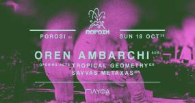 Porosi 05: Ο OREN AMBARCHI live στην Αθήνα | Κυριακή 18 Οκτωβρίου 2026