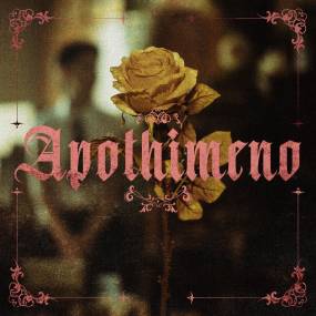 H annu μοιράζεται το νέο της single "ΑPOTHIMENO"