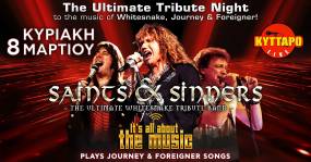 SAINTS &amp; SINNERS LIVE | Special Guests: IT’S ALL ABOUT THE MUSIC BAND | 8 Μαρτίου 2026 @ ΚΥΤΤΑΡΟ