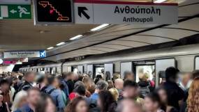 Έκλεισαν σταθμοί μετρό την ώρα που οι πολίτες πήγαιναν στις δουλειές τους