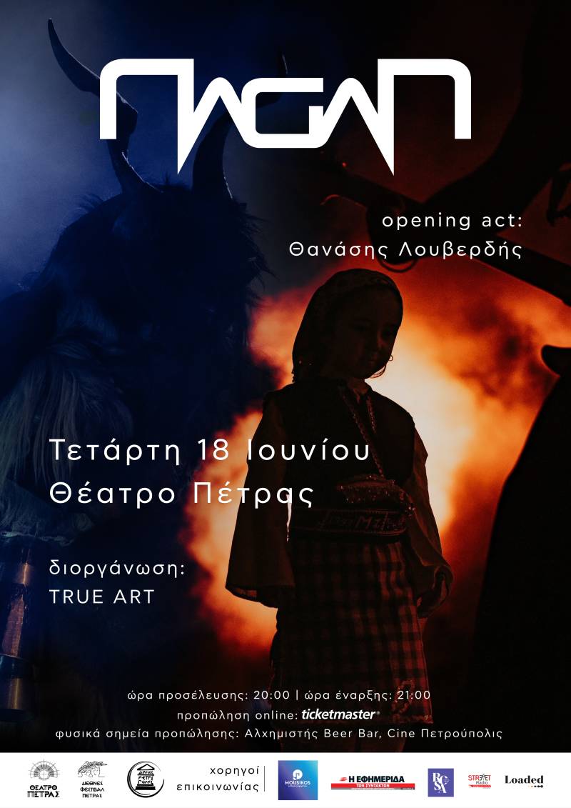 PAGAN || Θέατρο Πέτρας || Τετάρτη 18 Ιουνίου 2025 &amp; Νέο video clip &quot;TARA&quot;!