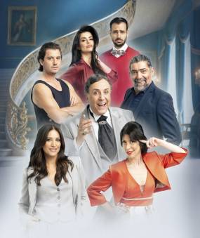 «Η Πριγκίπισσα των Αγίων Σαράντα!» - ΘΕΑΤΡΟ CORONET