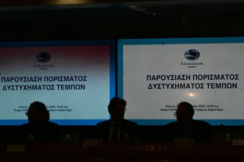 Τέμπη: Πώς συντάχθηκε το πόρισμα για την πυρόσφαιρα – Η κατάθεση Παπαδημητρίου σε Μπακαΐμη