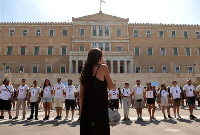 Κινητοποίηση φοιτητών στο Σύνταγμα: «Όχι στις διαγραφές και την καταστολή»
