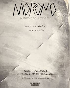 MOROMO: Μία πολυμεσική εγκατάσταση του Παντελή Καρασεβδά στο Tzamia Krystalla 2-3-4 Απριλίου