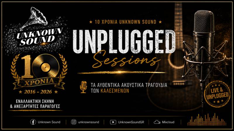Unknown Sound – Unplugged Sessions | Χασάν - Γιώργος Μητρογιαννόπουλος