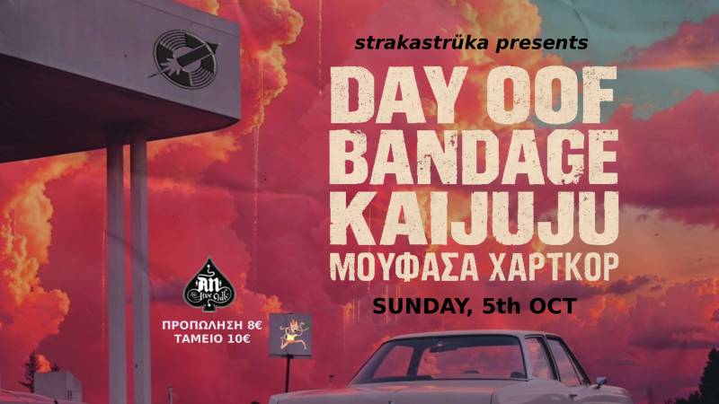 1o STRAKASTRUKA Fest: Day Oof / Βandage / Kaijuju / Μουφάσα Χάρτκορ | 05.10.2025 | AN CLUB!