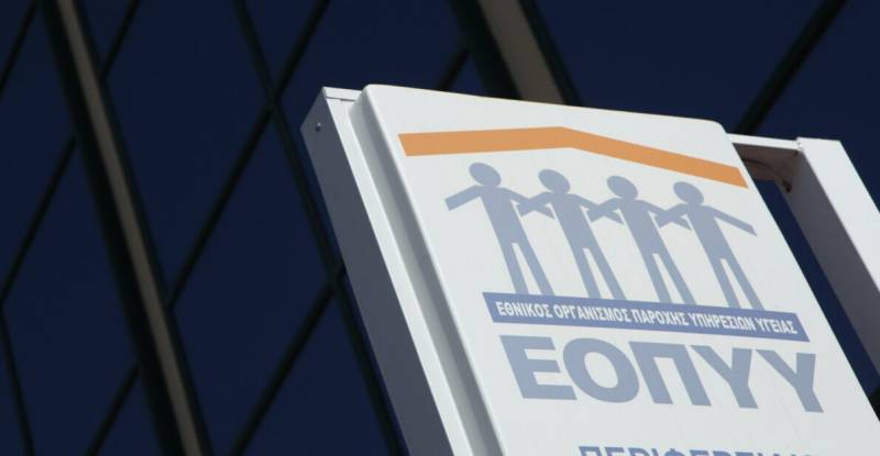 ΕΟΠΥΥ / Αφαιρέθηκε το «Ακαθόριστο φύλο» από την πλατφόρμα – Η παρέμβαση Γεωργιάδη και οι κατηγορίες Σαμαρά