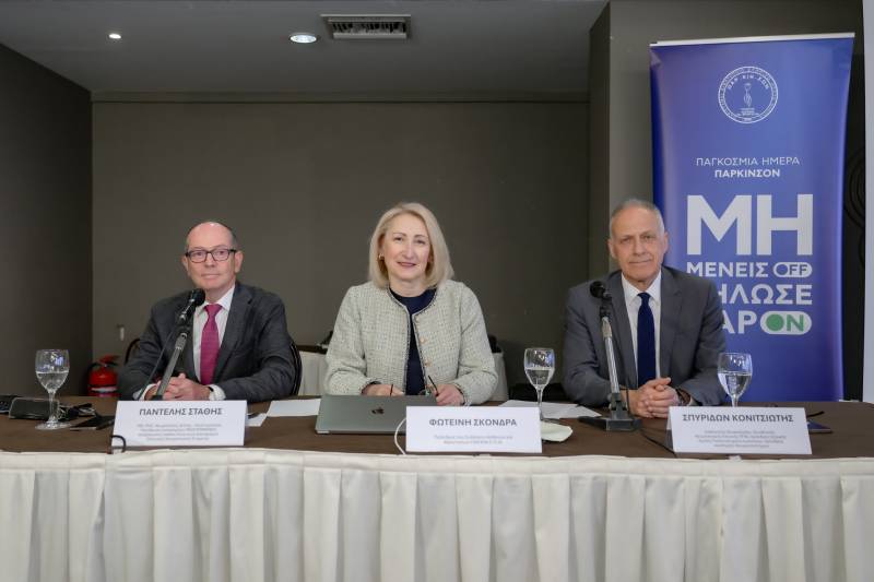 Eπείγουσα ανάγκη για τη χάραξη μίας εθνικής στρατηγικής για τη νόσο του Πάρκινσον