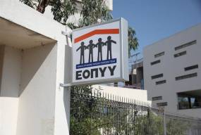 ΕΟΠΥΥ: Νέα «κουρέματα» στις διαγνωστικές εξετάσεις - Πώς θα ελέγχονται οι γιατροί για τα παραπεμπτικά