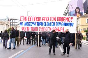 Αντιπολεμικός ξεσηκωμός το Σάββατο 28 Μαρτίου: Καλέσματα και συγκεντρώσεις σε όλη την Ελλάδα