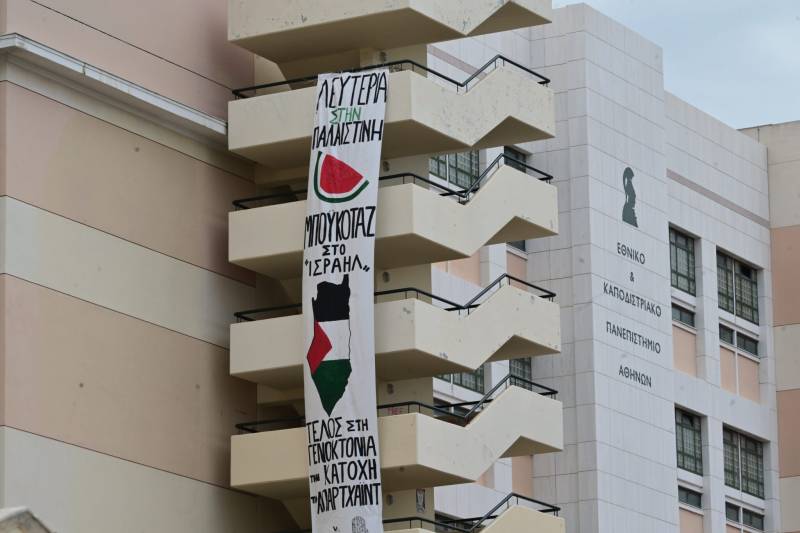 ΕΚΠΑ: Η Πρυτανεία βάζει φρένο σε εκδήλωση με την Μάγδα Φύσσα