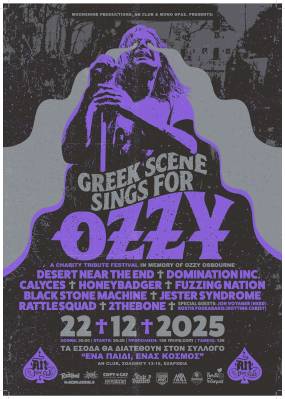 GREEK SCENE SIGNS FOR OZZY...! Όλα τα έσοδα θα διατεθούν για την αγορά ρούχων και παιχνιδιών υπέρ του Συλλόγου “Ένα Παιδί, Ένας Κόσμος”! | 22.12.2025 | AN CLUB
