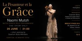 La Pesanteur et la Grâce _ Η Naomi Mutoh για πρώτη φορά στην Ελλάδα σε μια solo butoh performance
