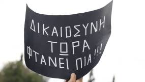 Data Journalists: Στο φως τα έγγραφα ΟΣΕ – Siemens – Bayer για τα έλαια σιλικόνης