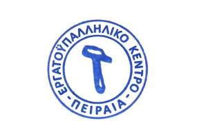 Ε.Κ. ΠΕΙΡΑΙΑ: Κάτω τα χέρια από τα σωματεία