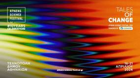 Athens Science Festival “Tales of Change'' Συναρπαστικές ιστορίες επιστήμης, τεχνολογίας και καινοτομίας έρχονται στο επετειακό Athens Science Festival 2024