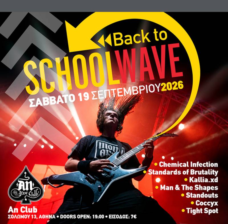 Back to Schoolwave | 19.09.2026 | An club!