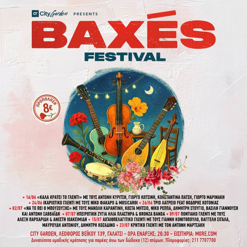 Baxés Festival 2025 - City Garden