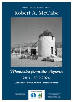 Το Πάρκο Πάρου παρουσιάζει τον Robert McCabe