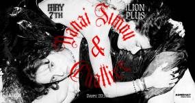 Danai Simou &amp; Challice live στο ΙΛΙΟΝ plus