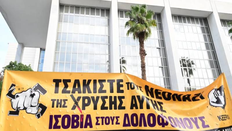 Την Τετάρτη η απόφαση του Εφετείου για τη Χρυσή Αυγή - Στάση εργασίας στο Δημόσιο - Αντιφασιστικές συγκεντρώσεις