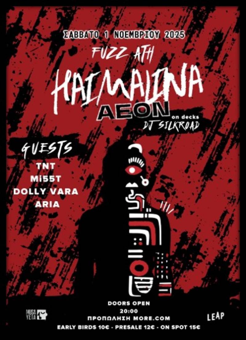 AEON – Παρουσίαση Δίσκου «Χαϊμαλίνα» | Αθήνα 1/11
