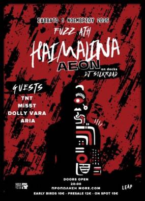 AEON – Παρουσίαση Δίσκου «Χαϊμαλίνα» | Αθήνα 1/11