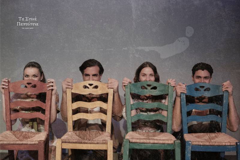 "Τα Στενά Παπούτσια" της Ζωρζ Σαρή, σε σκηνοθεσία Αθανασίας Καλογιάννη,στο Νέο Ακάδημο