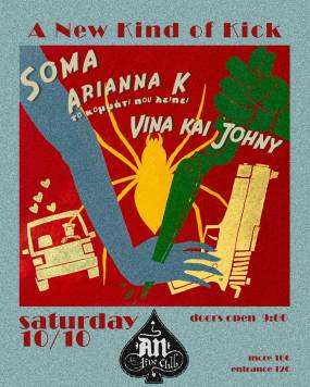 A NEW KIND OF KICK: SOMA | ARIANNA K &amp; ΤΟ ΚΟΜΜΑΤΙ ΠΟΥ ΛΕΙΠΕΙ | VINA AND JOHNY | 10.10.2026 | AN CLUB!