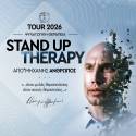 STAND UP THERAPY ~ ΑΠΟ ΜΗΧΑΝΗΣ*ΑΝΘΡΩΠΟΣ ~ Συνοδοιπορικό 2026 ΘΕΑΤΡΟ ΑΘΗΝΑ