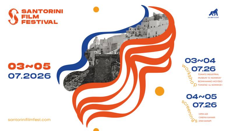 ΦΕΣΤΙΒΑΛ ΚΙΝΗΜΑΤΟΓΡΑΦΟΥ ΣΑΝΤΟΡΙΝΗΣ 2026 | ΠΑΡΑΣΚΕΥΗ 3 – ΚΥΡΙΑΚΗ 5 ΙΟΥΛΙΟΥ 2026