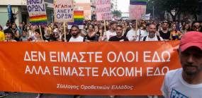 Παγκόσμια Ημέρα AIDS: Το στίγμα ζει στο ’90. Εμείς όχι.