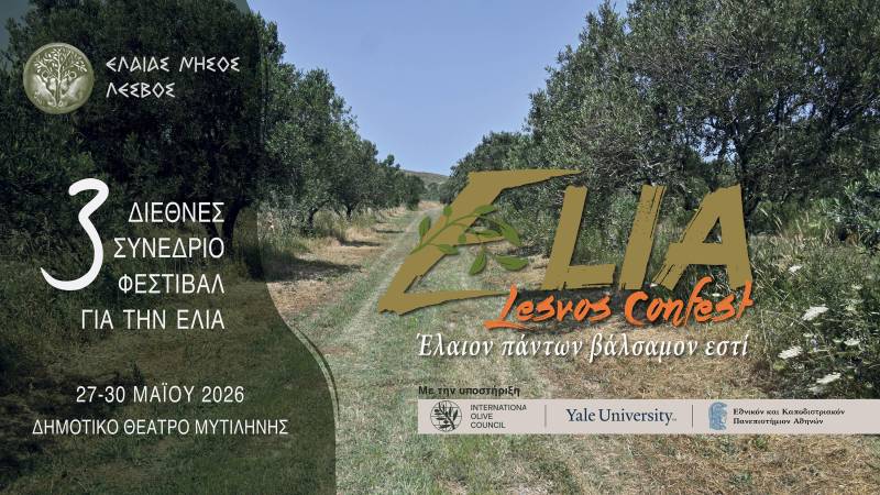 3rd ELIA Lesvos Confest / Διεθνές Συνέδριο - Φεστιβάλ για την Ελιά | Μυτιλήνη, 27–30 Μαΐου 2026