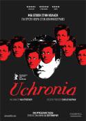 Uchronia - Η νέα ταινία του Φιλ Ιερόπουλου για τον Αρθούρο Ρεμπώ με executive producer τον Τσάρλι Κάουφμαν στον Κινηματογράφο Τριανόν / Από 24 Σεπτεμβρίου 2026