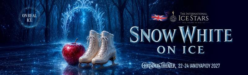 SNOW WHITE ON ICE - Η Χιονάτη στον πάγο / CHRISTMAS THEATER 22 – 24 ΙΑΝΟΥΡΙΟΥ 2027