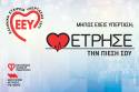 ΤΡΙΑ ΕΚΑΤΟΜΜΥΡΙΑ ΕΛΛΗΝΕΣ ΕΧΟΥΝ ΥΠΕΡΤΑΣΗ . ΤΟ 1/3 ΑΥΤΩΝ , ΔΕΝ ΤΟ ΓΝΩΡΙΖΕΙ