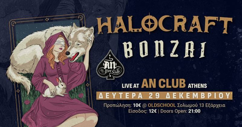 HALOCRAFT / BONZAI | 29.12.2025 | AN CLUB