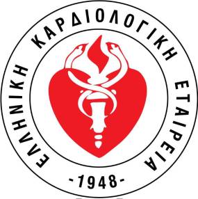 Πανελλήνια Έρευνα της Ελληνικής Καρδιολογικής Εταιρείας για τα καρδιαγγειακά