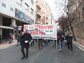 Tηλεφωνικές απειλές κατά του Θ. Καμπαγιάννη από φασιστικούς κύκλους – Υποβολή έγκλησης από την Εναλλακτική Παρέμβαση Δικηγόρων Αθήνας